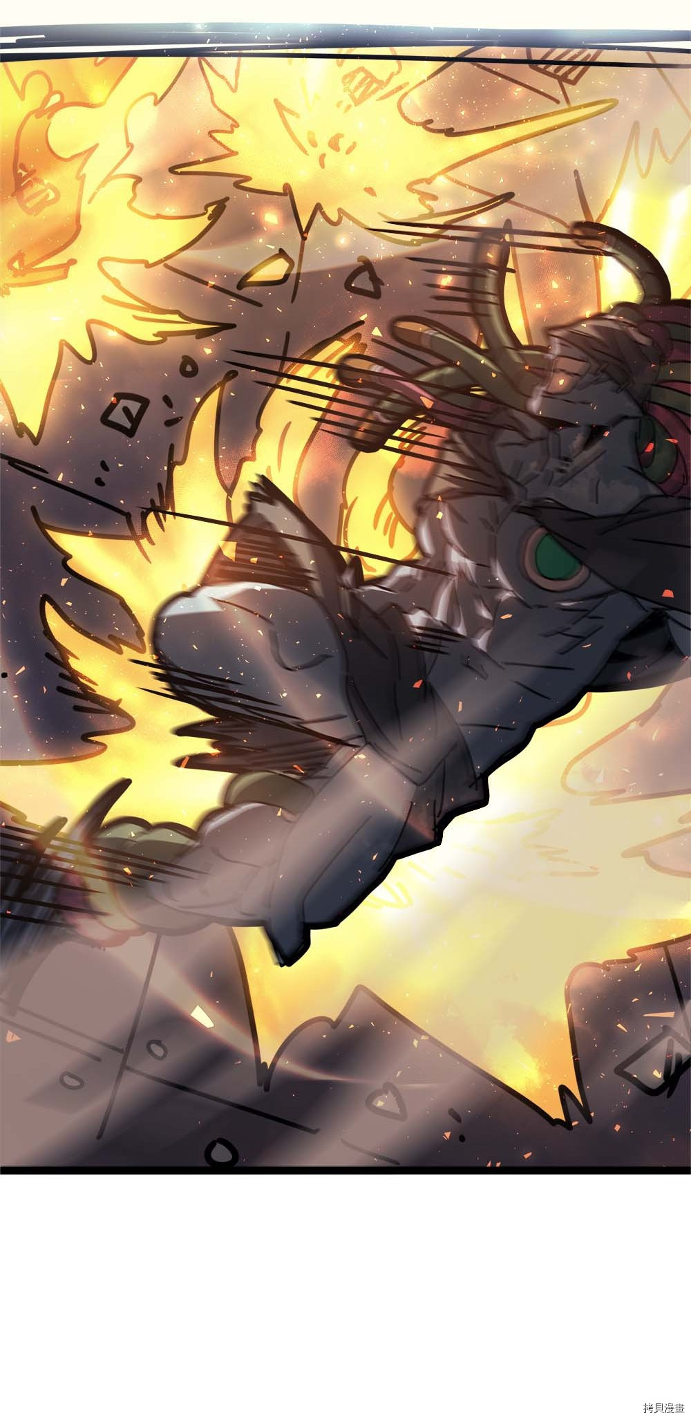 归还者的魔法要特别[拷贝漫画]韩漫全集-第130话无删减无遮挡章节图片 