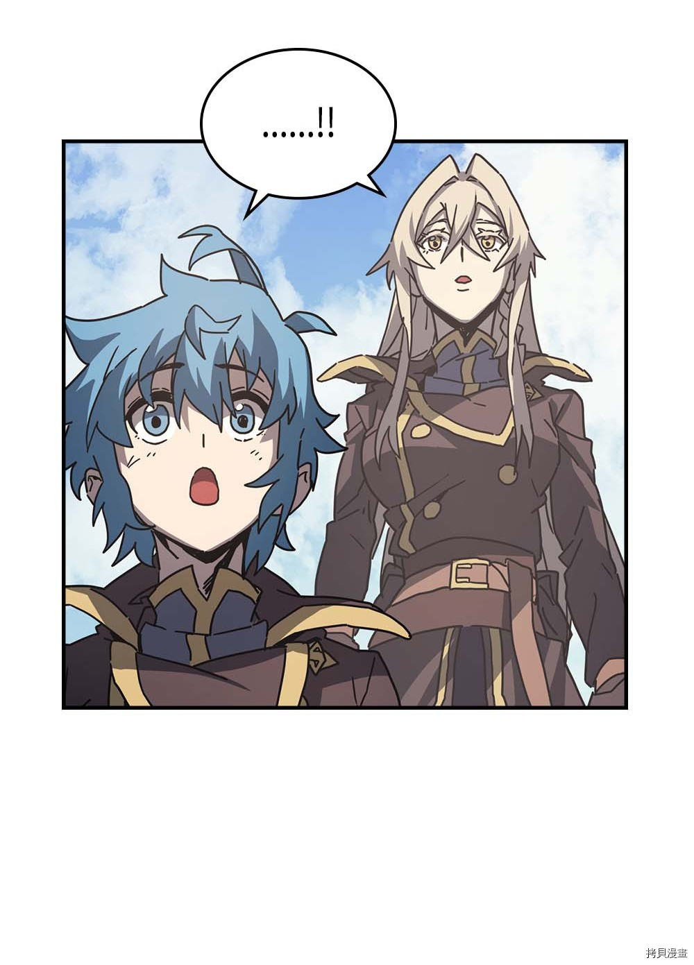 归还者的魔法要特别[拷贝漫画]韩漫全集-第132话无删减无遮挡章节图片 