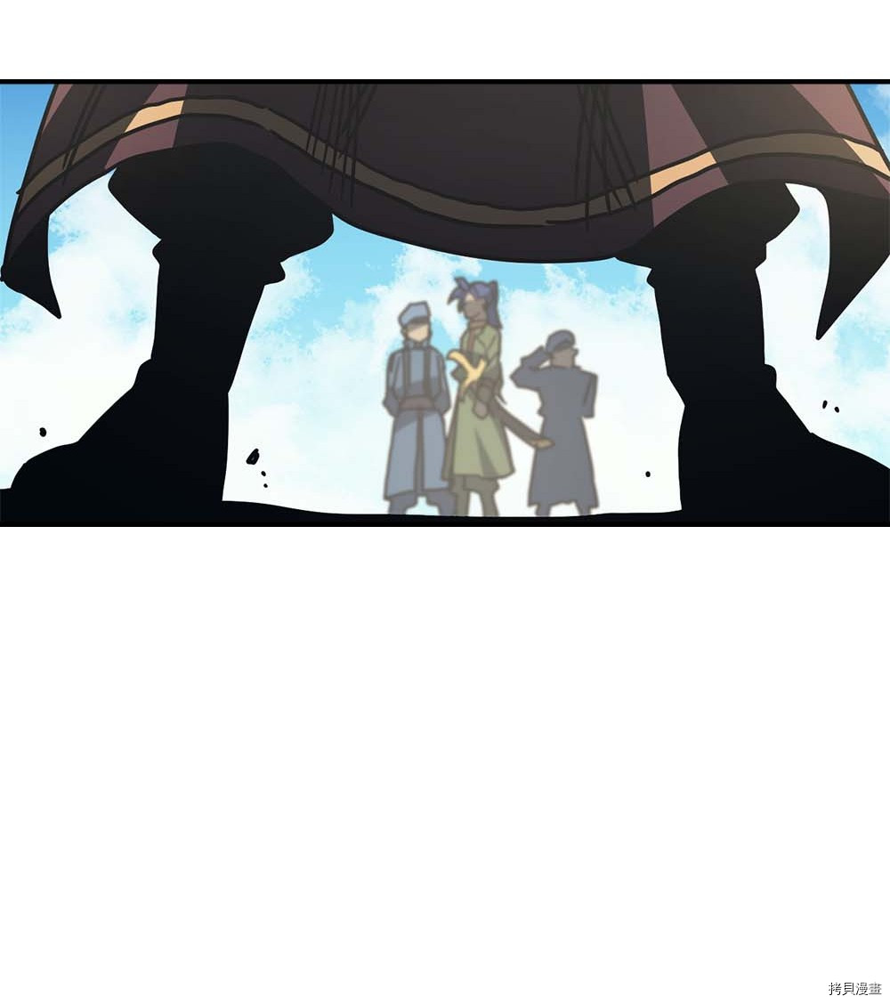 归还者的魔法要特别[拷贝漫画]韩漫全集-第133话无删减无遮挡章节图片 