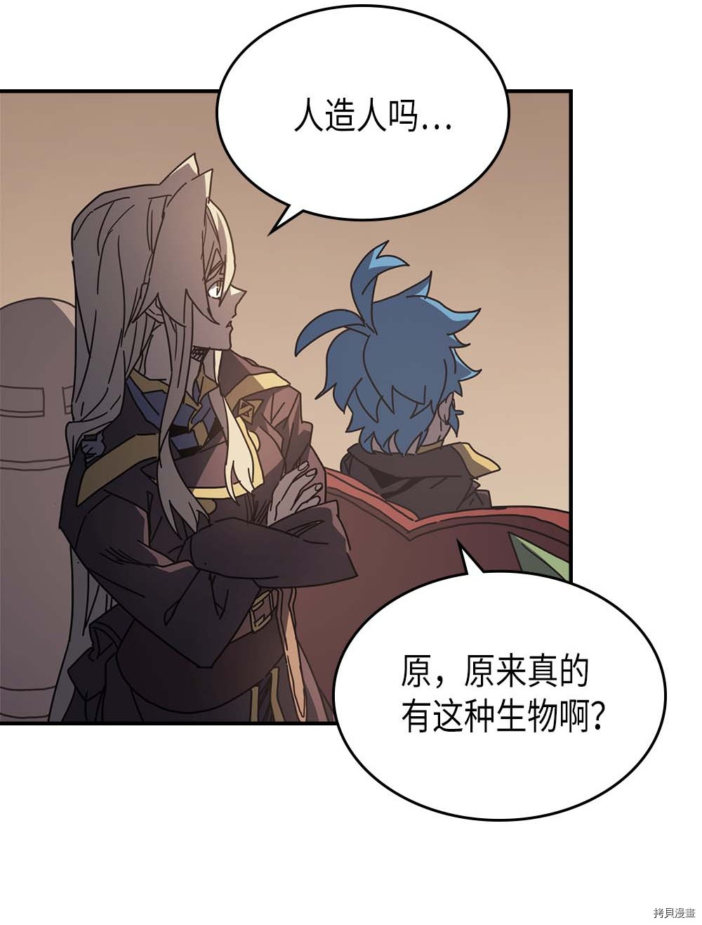 归还者的魔法要特别[拷贝漫画]韩漫全集-第133话无删减无遮挡章节图片 