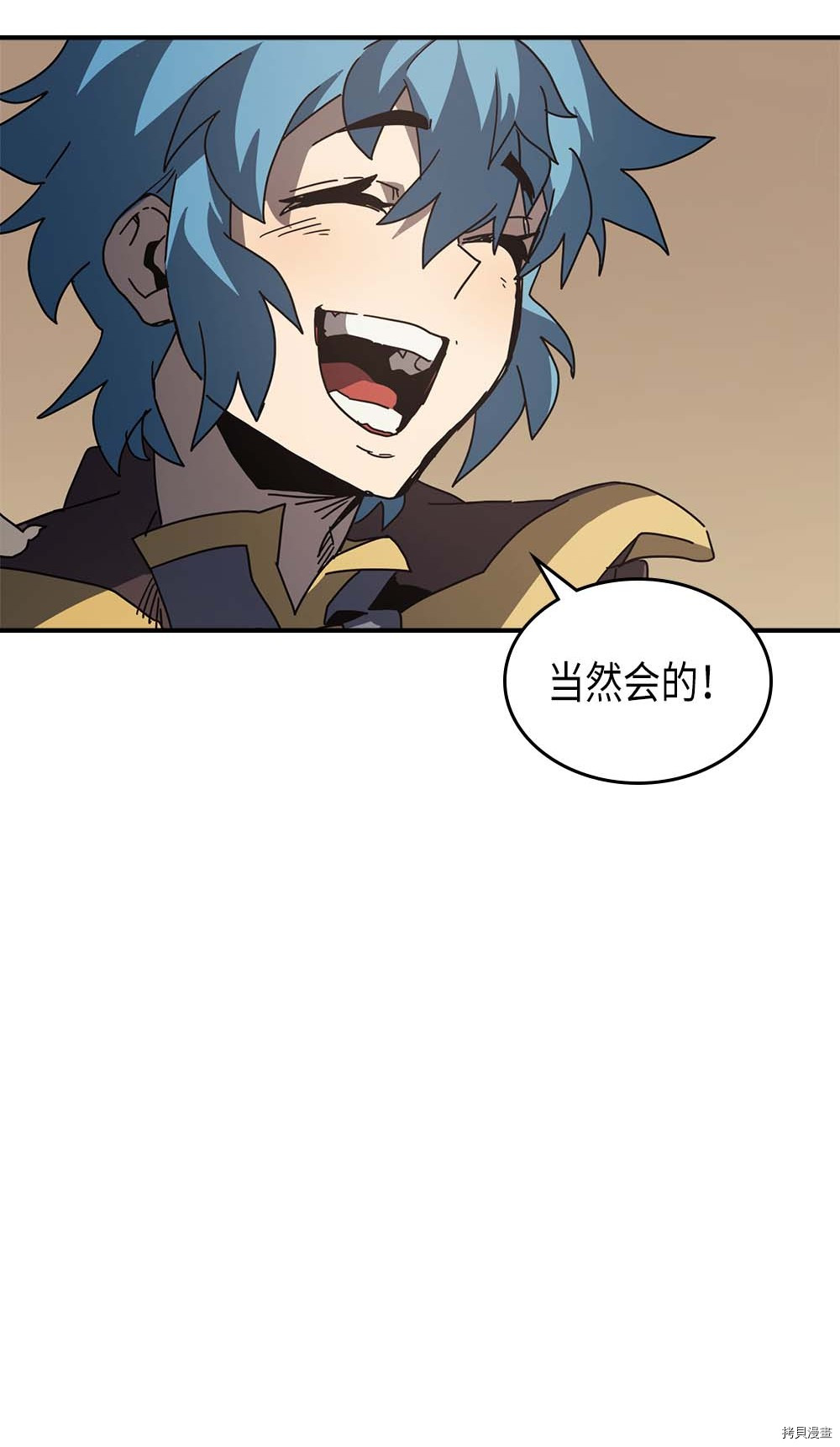 归还者的魔法要特别[拷贝漫画]韩漫全集-第133话无删减无遮挡章节图片 
