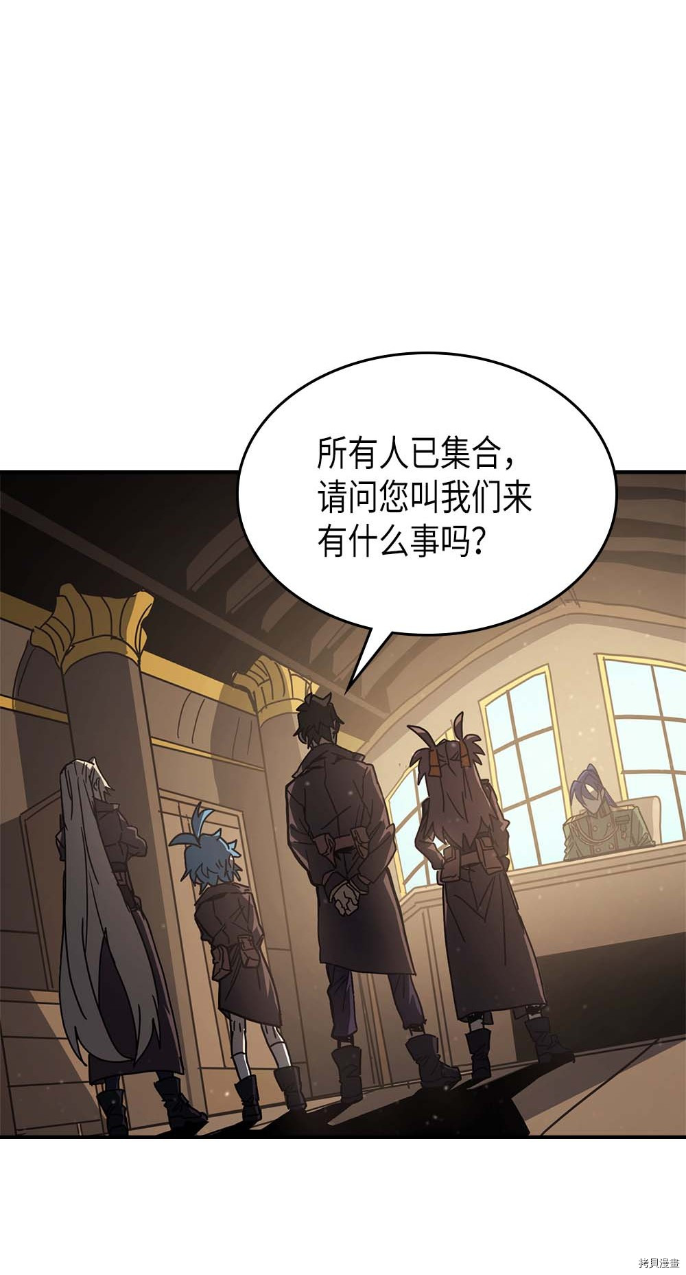 归还者的魔法要特别[拷贝漫画]韩漫全集-第133话无删减无遮挡章节图片 
