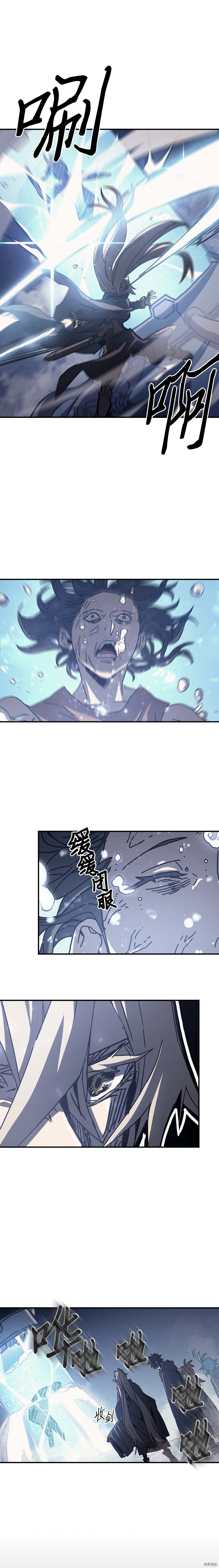 归还者的魔法要特别[拷贝漫画]韩漫全集-第135话无删减无遮挡章节图片 