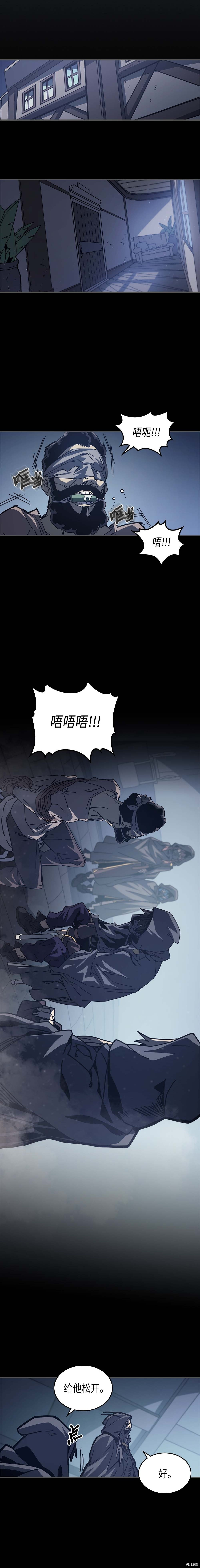 归还者的魔法要特别[拷贝漫画]韩漫全集-第135话无删减无遮挡章节图片 