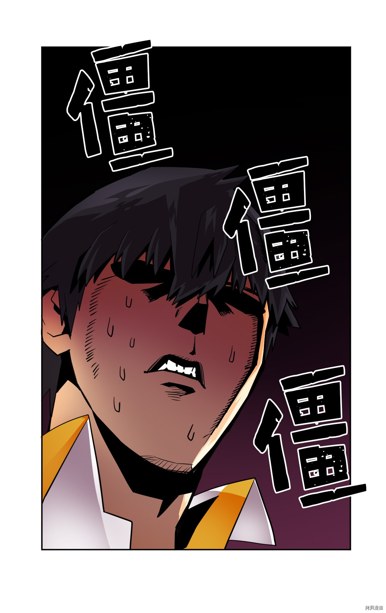 归还者的魔法要特别[拷贝漫画]韩漫全集-第14话无删减无遮挡章节图片 