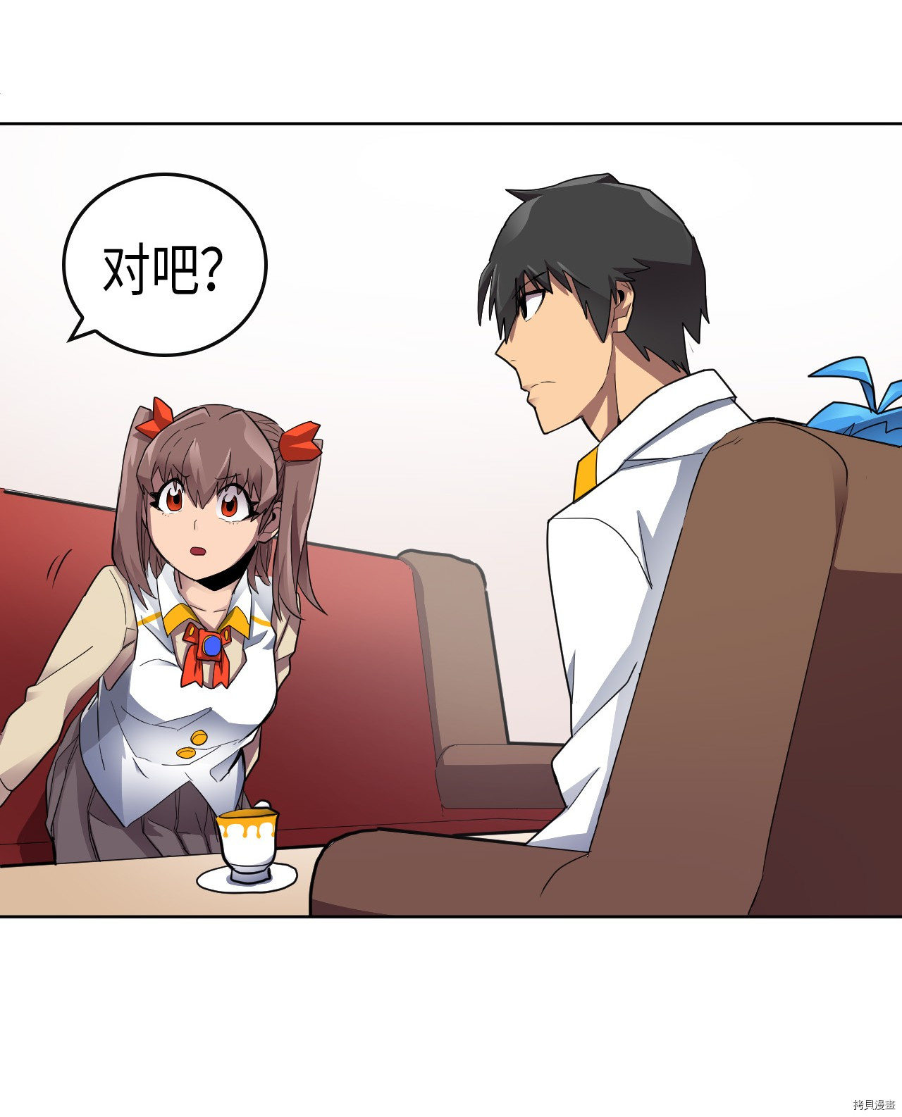 归还者的魔法要特别[拷贝漫画]韩漫全集-第14话无删减无遮挡章节图片 