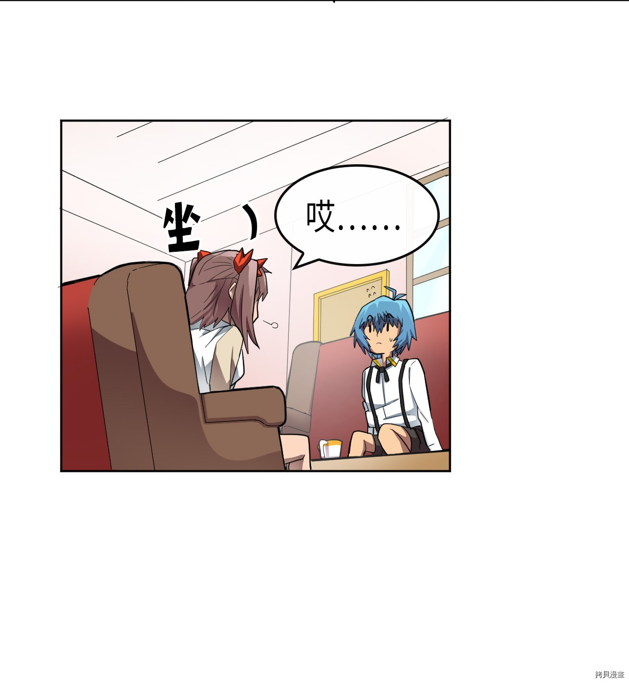 归还者的魔法要特别[拷贝漫画]韩漫全集-第14话无删减无遮挡章节图片 