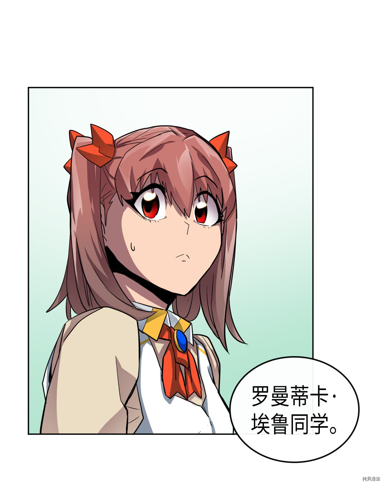归还者的魔法要特别[拷贝漫画]韩漫全集-第14话无删减无遮挡章节图片 