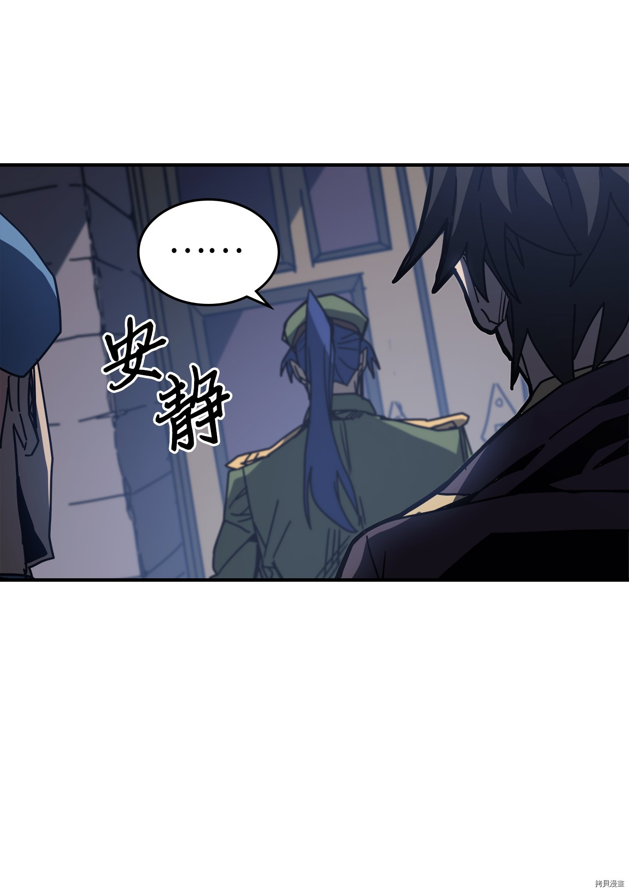 归还者的魔法要特别[拷贝漫画]韩漫全集-第140话无删减无遮挡章节图片 