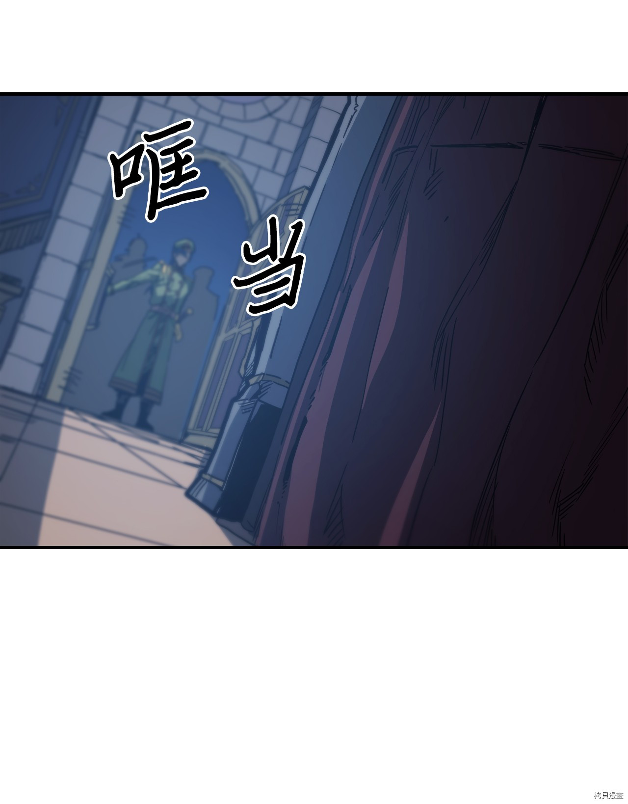 归还者的魔法要特别[拷贝漫画]韩漫全集-第140话无删减无遮挡章节图片 
