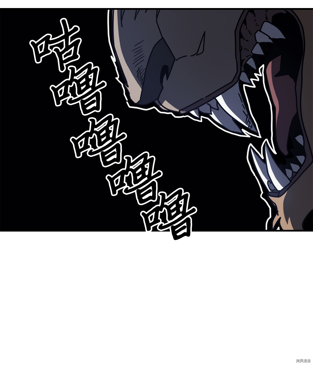 归还者的魔法要特别[拷贝漫画]韩漫全集-第140话无删减无遮挡章节图片 