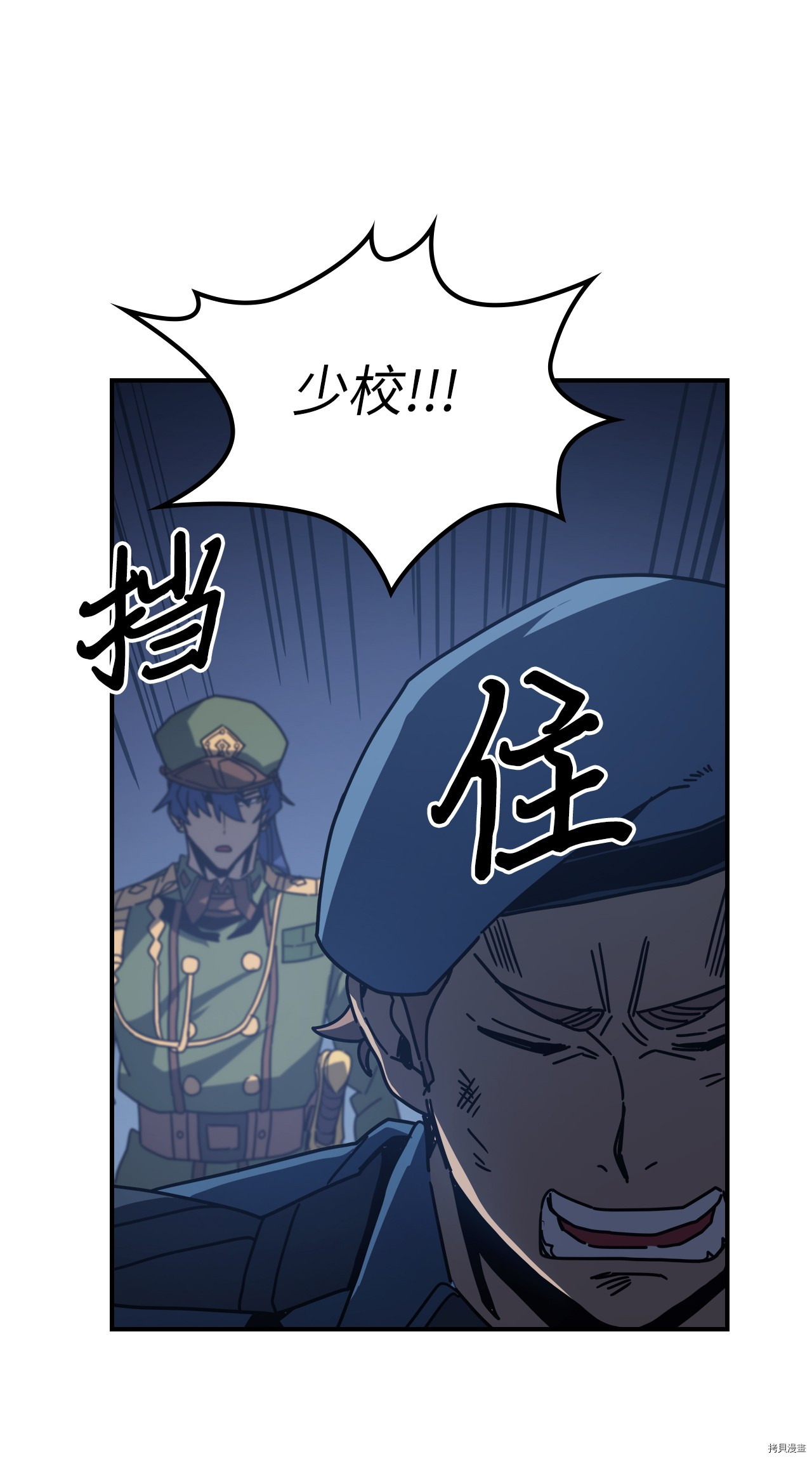 归还者的魔法要特别[拷贝漫画]韩漫全集-第140话无删减无遮挡章节图片 
