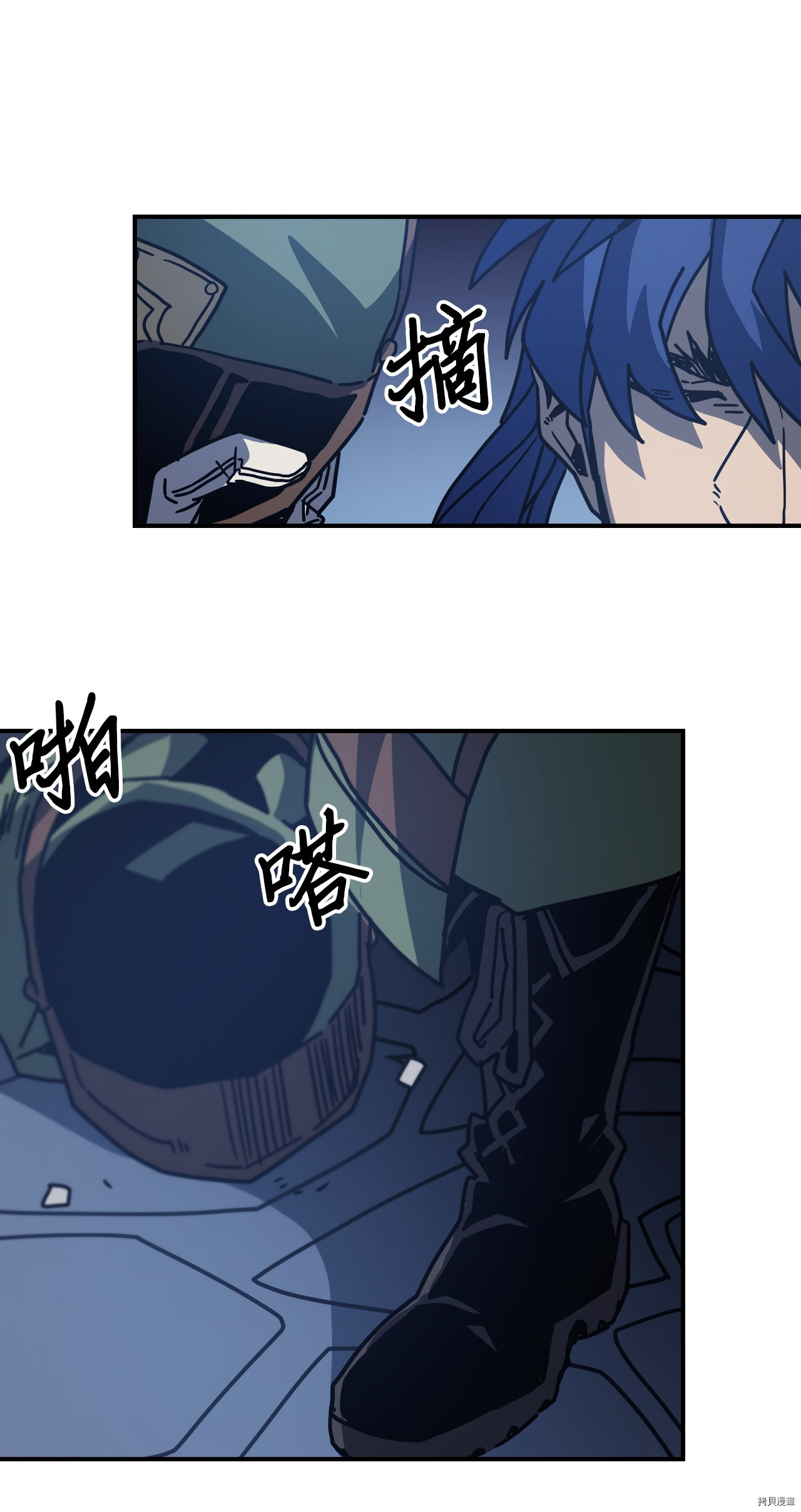 归还者的魔法要特别[拷贝漫画]韩漫全集-第140话无删减无遮挡章节图片 