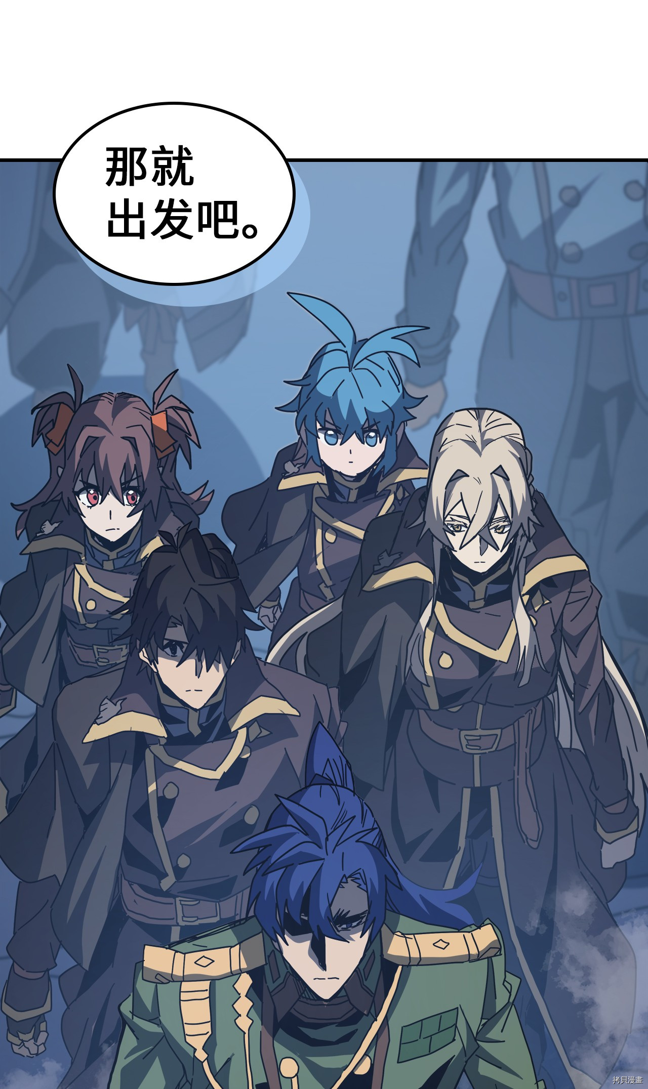 归还者的魔法要特别[拷贝漫画]韩漫全集-第140话无删减无遮挡章节图片 