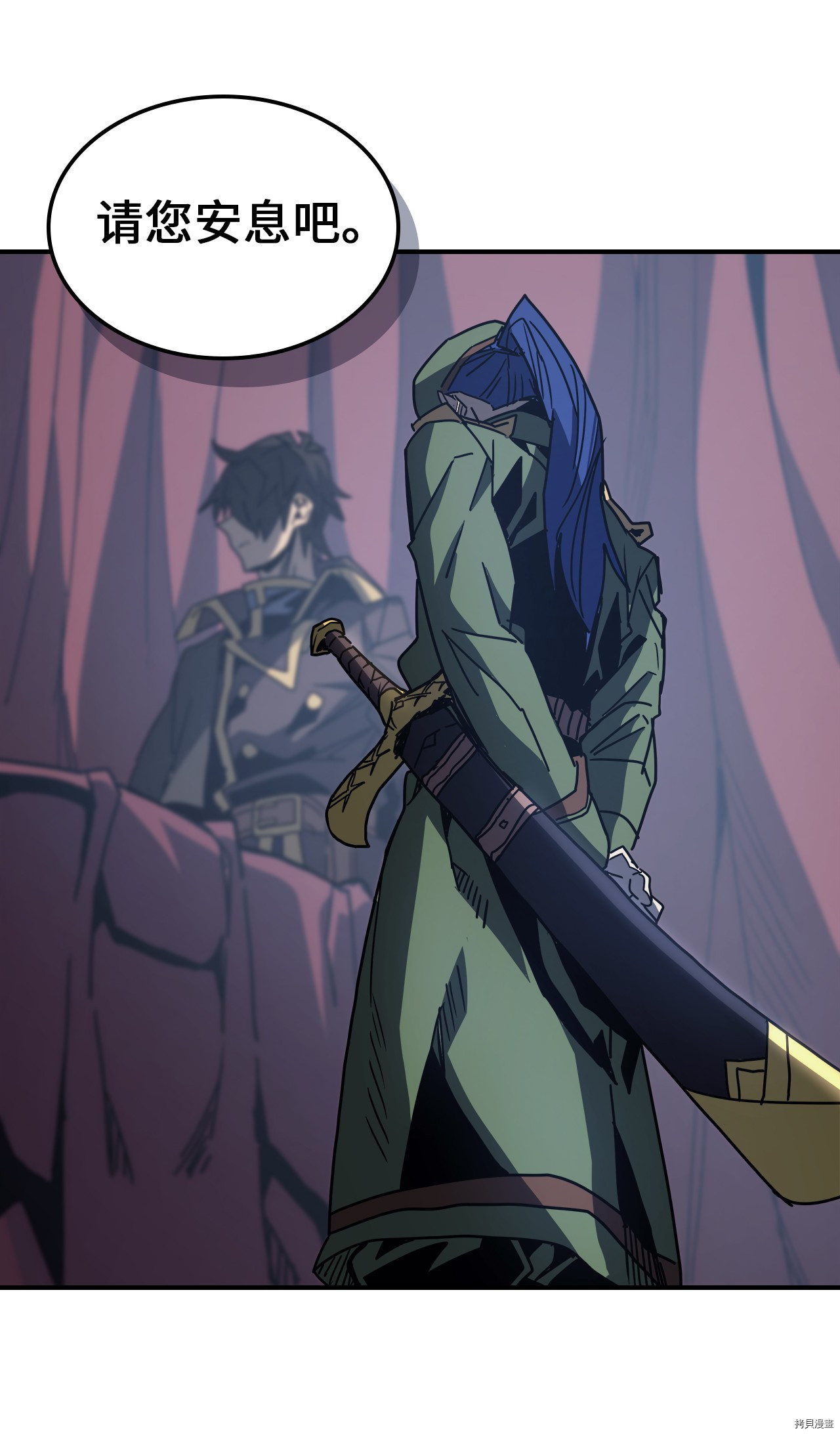 归还者的魔法要特别[拷贝漫画]韩漫全集-第140话无删减无遮挡章节图片 