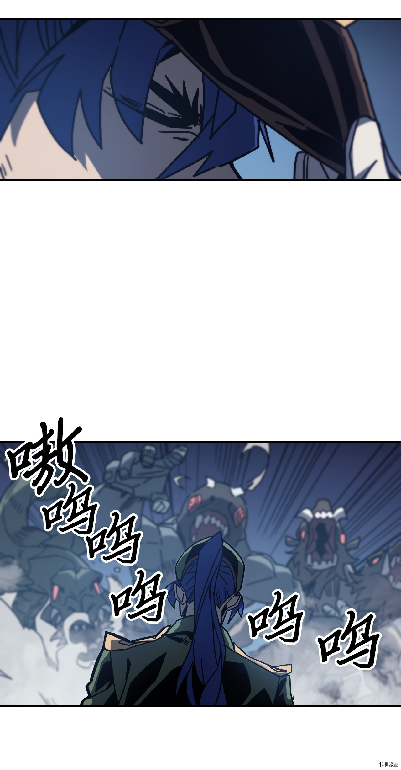 归还者的魔法要特别[拷贝漫画]韩漫全集-第140话无删减无遮挡章节图片 