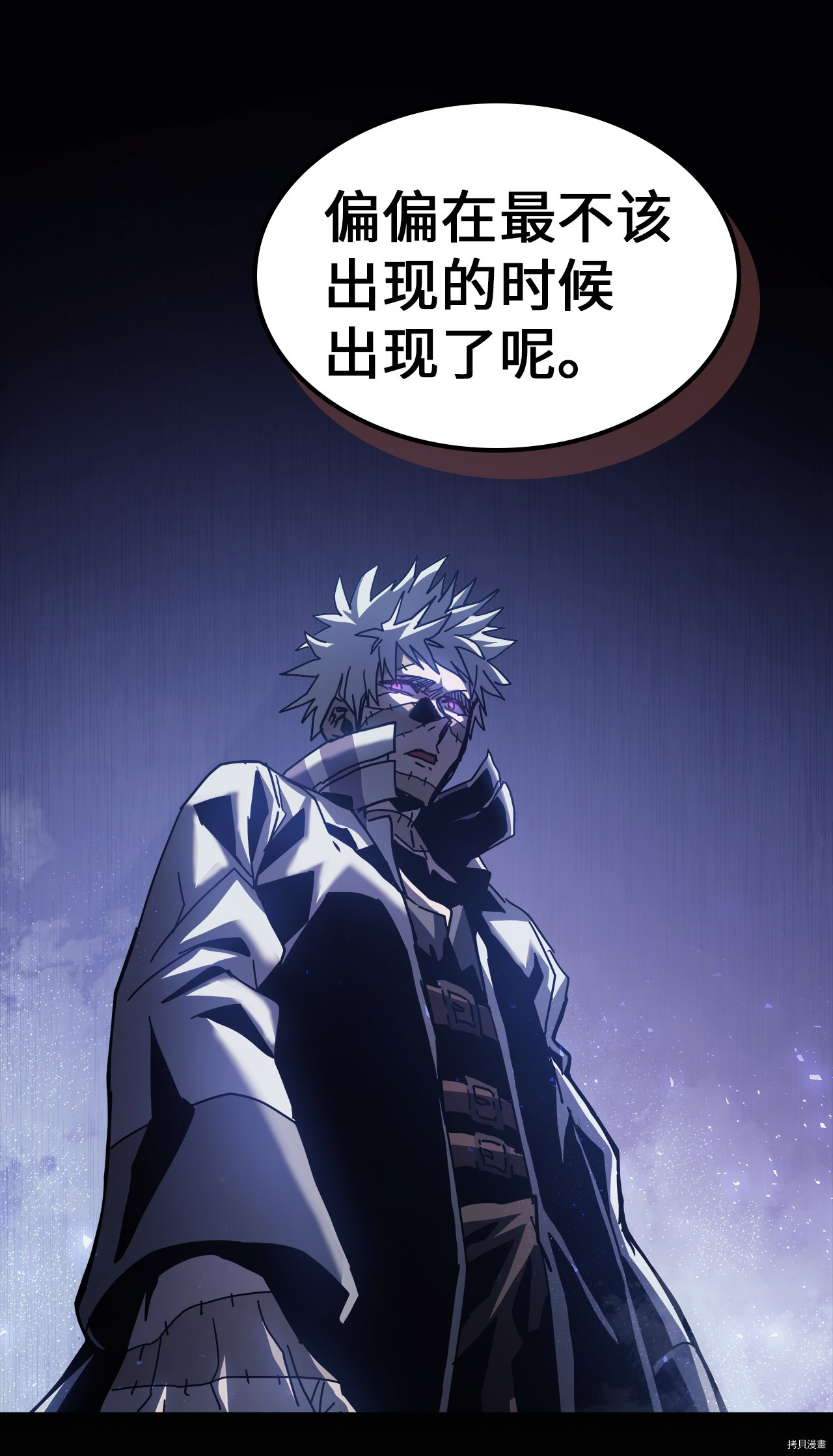 归还者的魔法要特别[拷贝漫画]韩漫全集-第140话无删减无遮挡章节图片 