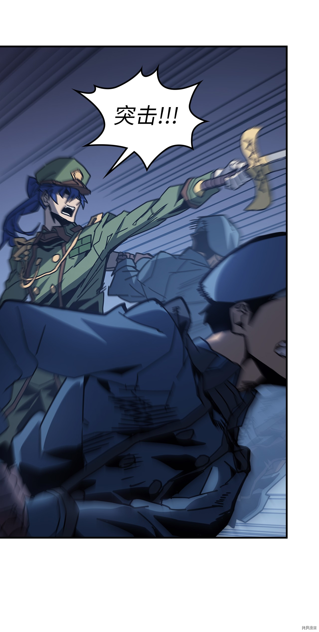 归还者的魔法要特别[拷贝漫画]韩漫全集-第140话无删减无遮挡章节图片 