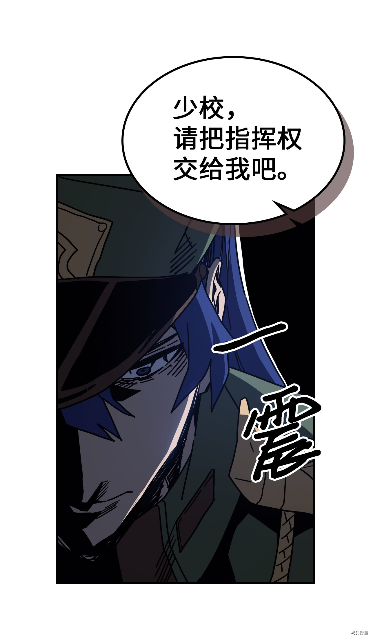 归还者的魔法要特别[拷贝漫画]韩漫全集-第140话无删减无遮挡章节图片 