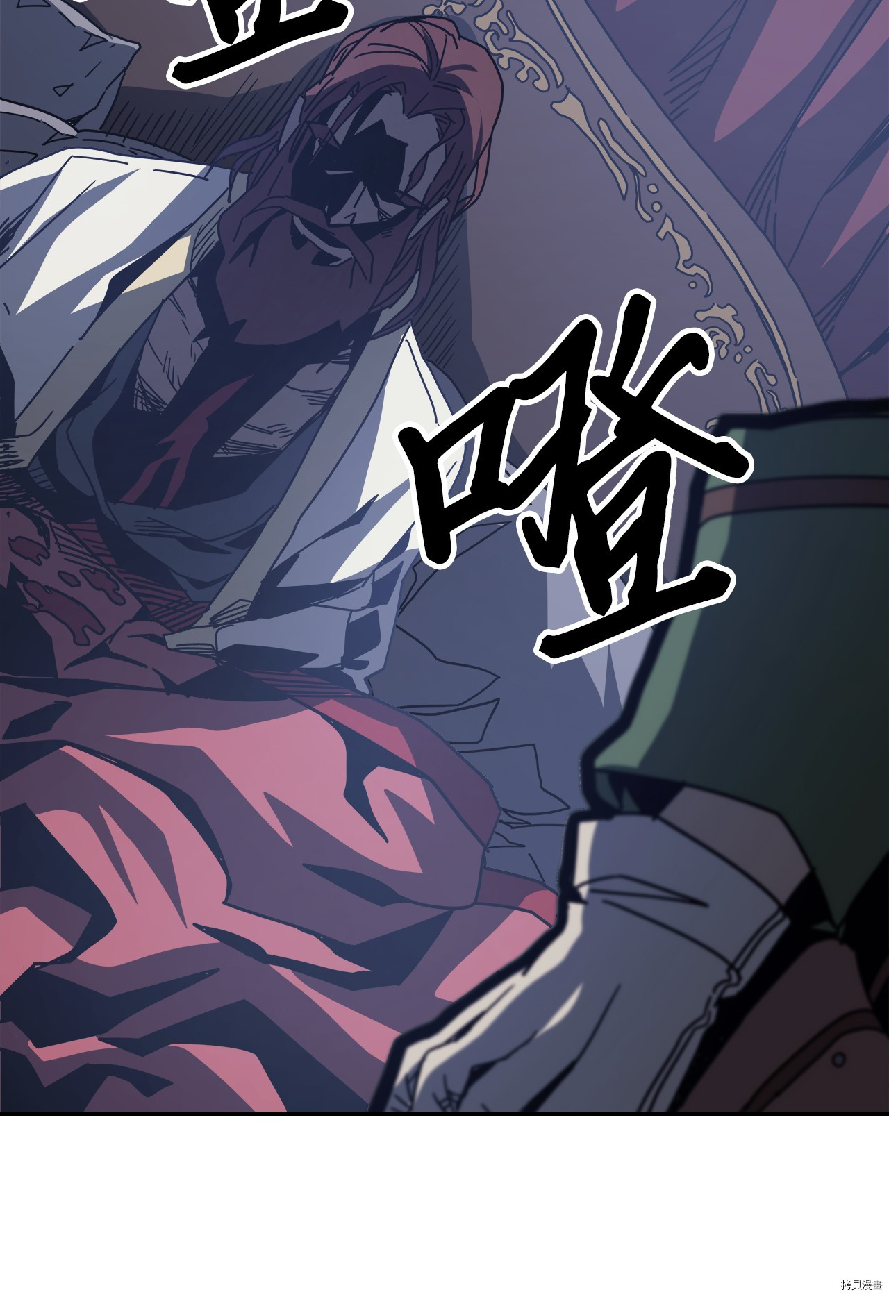 归还者的魔法要特别[拷贝漫画]韩漫全集-第140话无删减无遮挡章节图片 