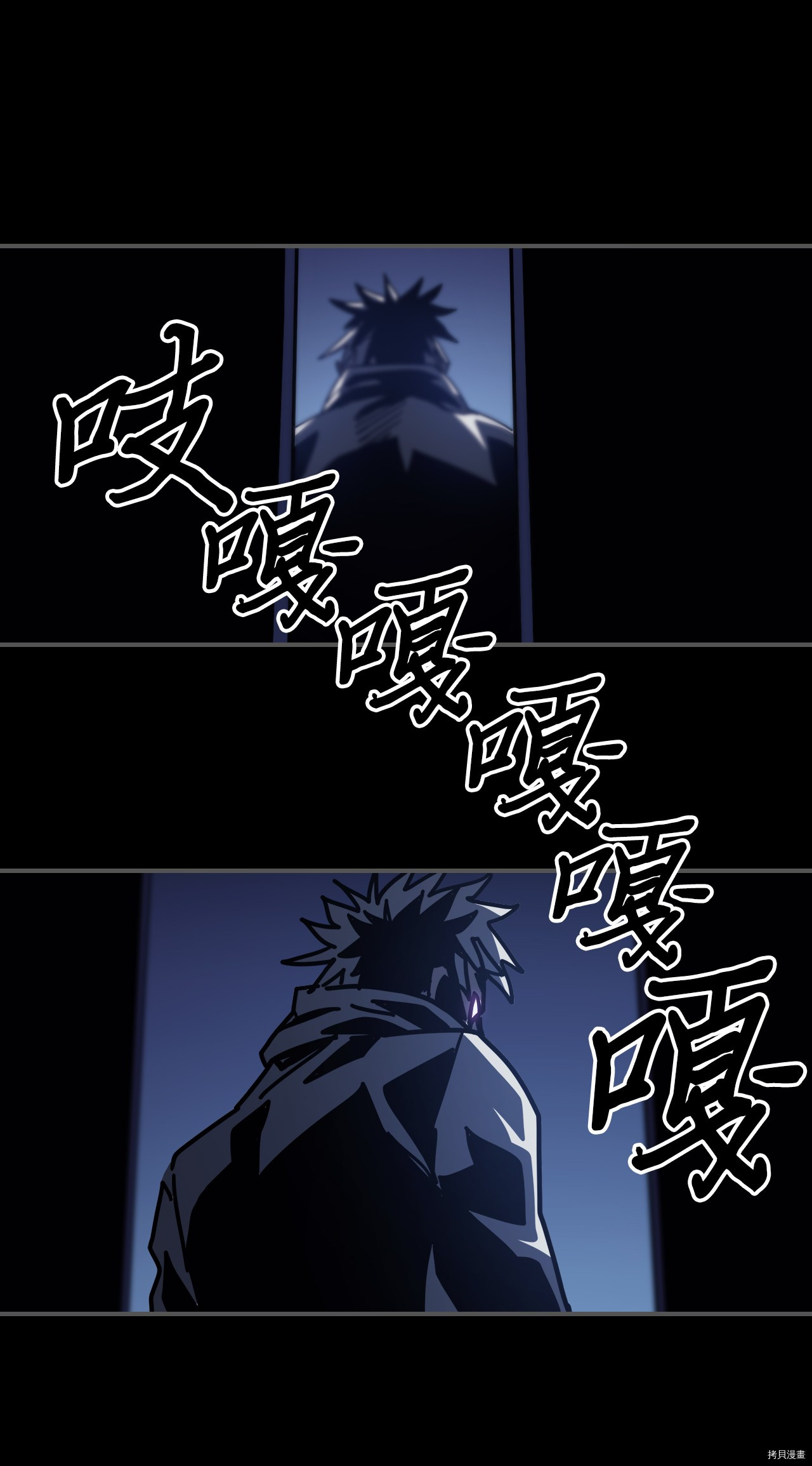 归还者的魔法要特别[拷贝漫画]韩漫全集-第140话无删减无遮挡章节图片 