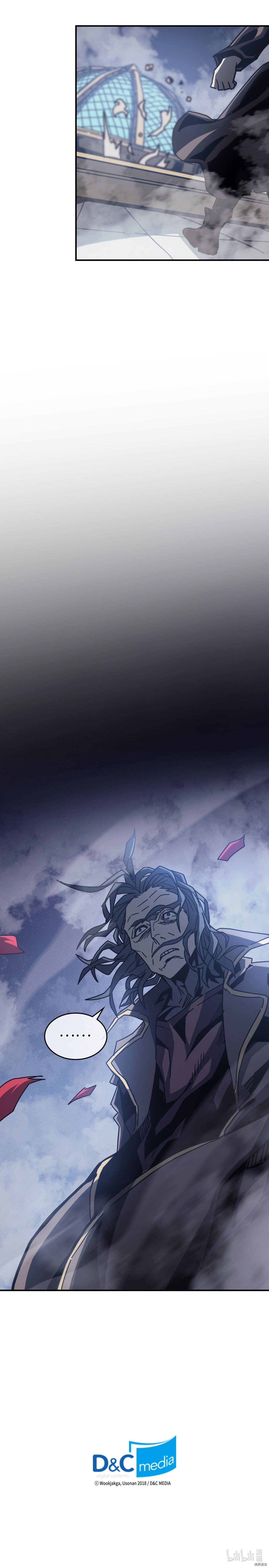 归还者的魔法要特别[拷贝漫画]韩漫全集-第142话无删减无遮挡章节图片 