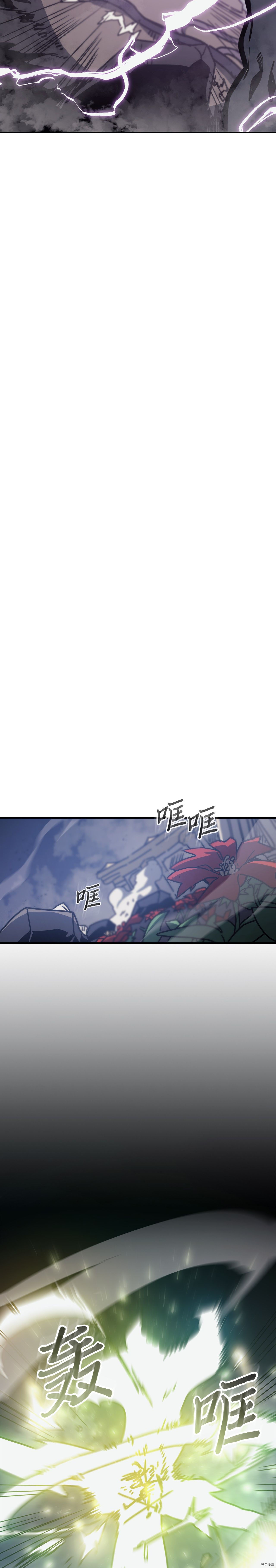 归还者的魔法要特别[拷贝漫画]韩漫全集-第143话无删减无遮挡章节图片 