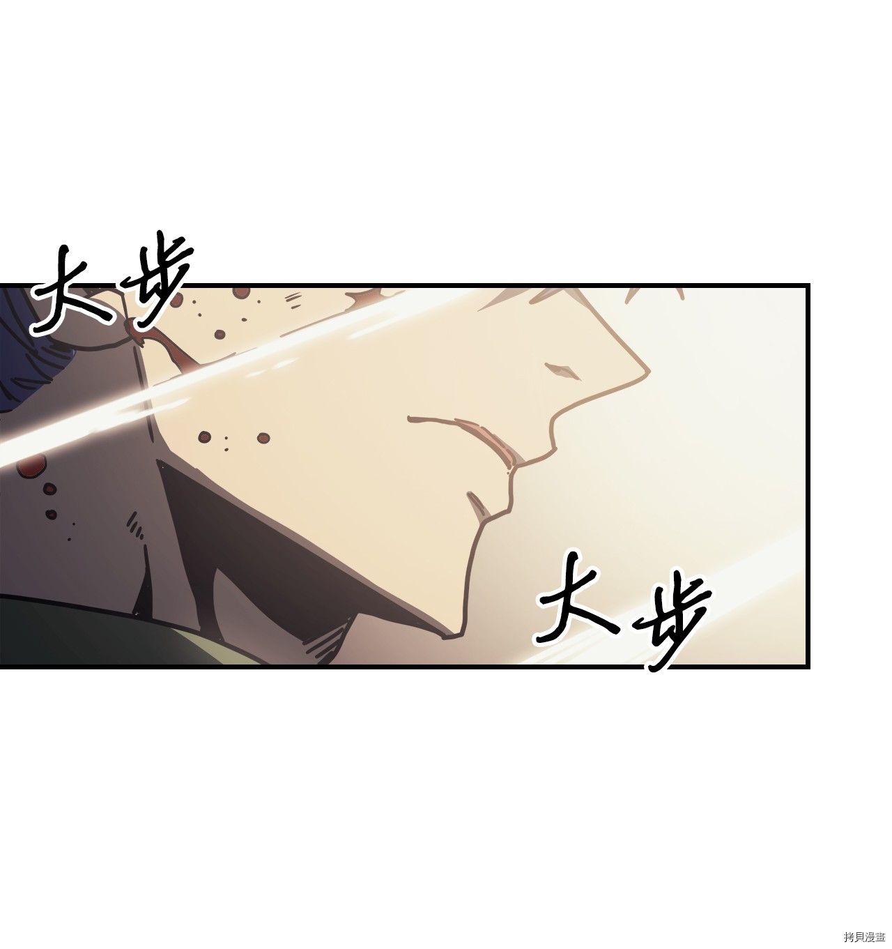 归还者的魔法要特别[拷贝漫画]韩漫全集-第144话无删减无遮挡章节图片 