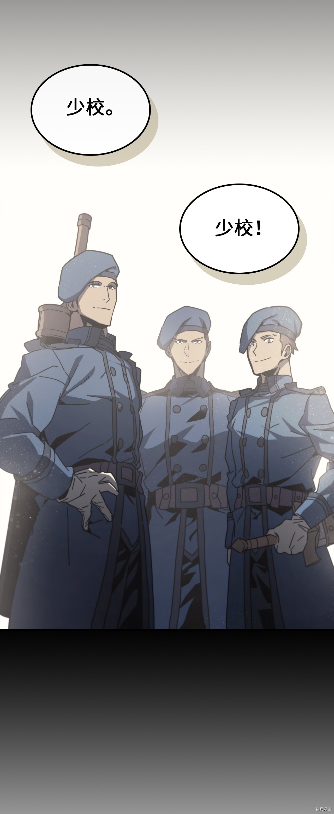 归还者的魔法要特别[拷贝漫画]韩漫全集-第144话无删减无遮挡章节图片 