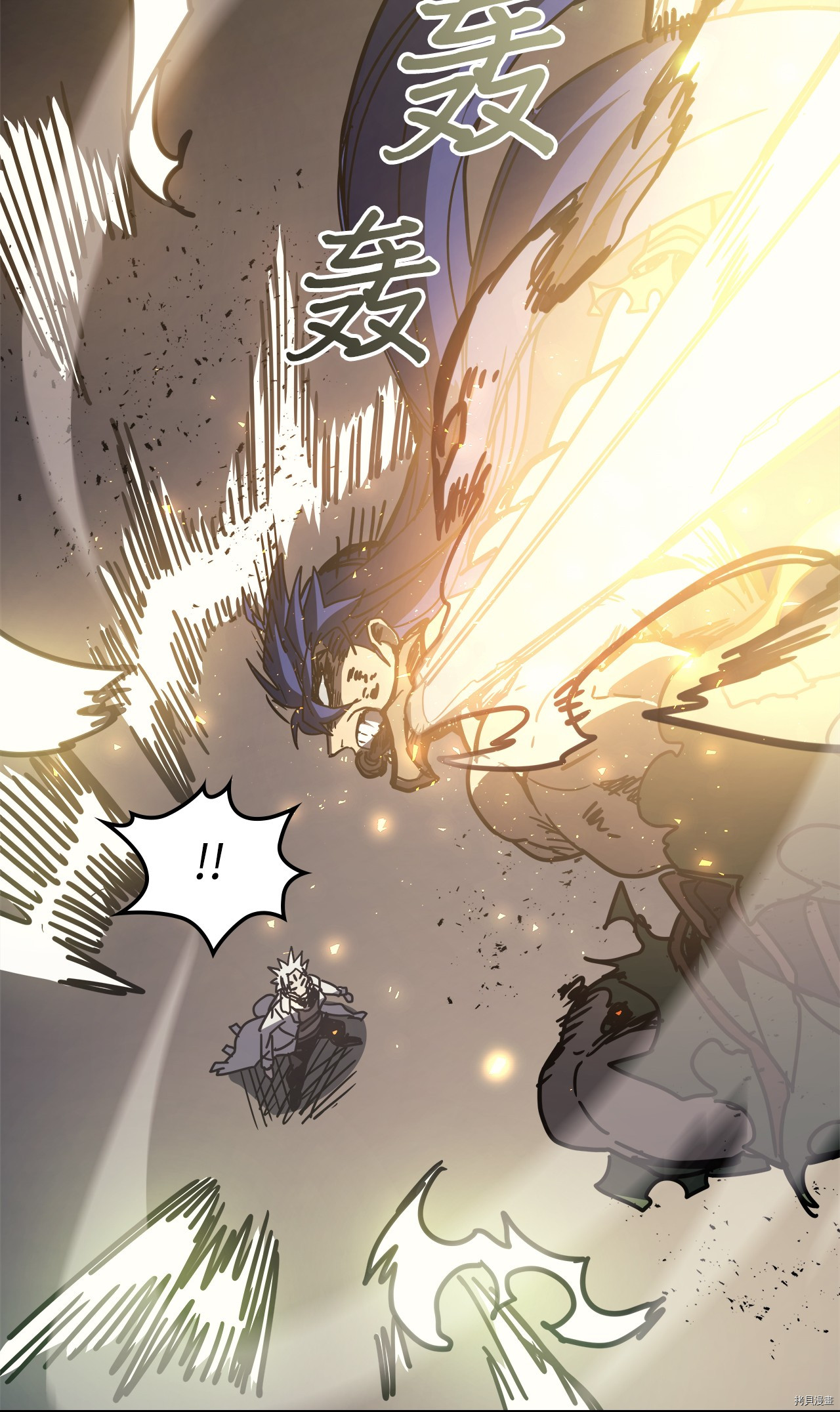 归还者的魔法要特别[拷贝漫画]韩漫全集-第144话无删减无遮挡章节图片 