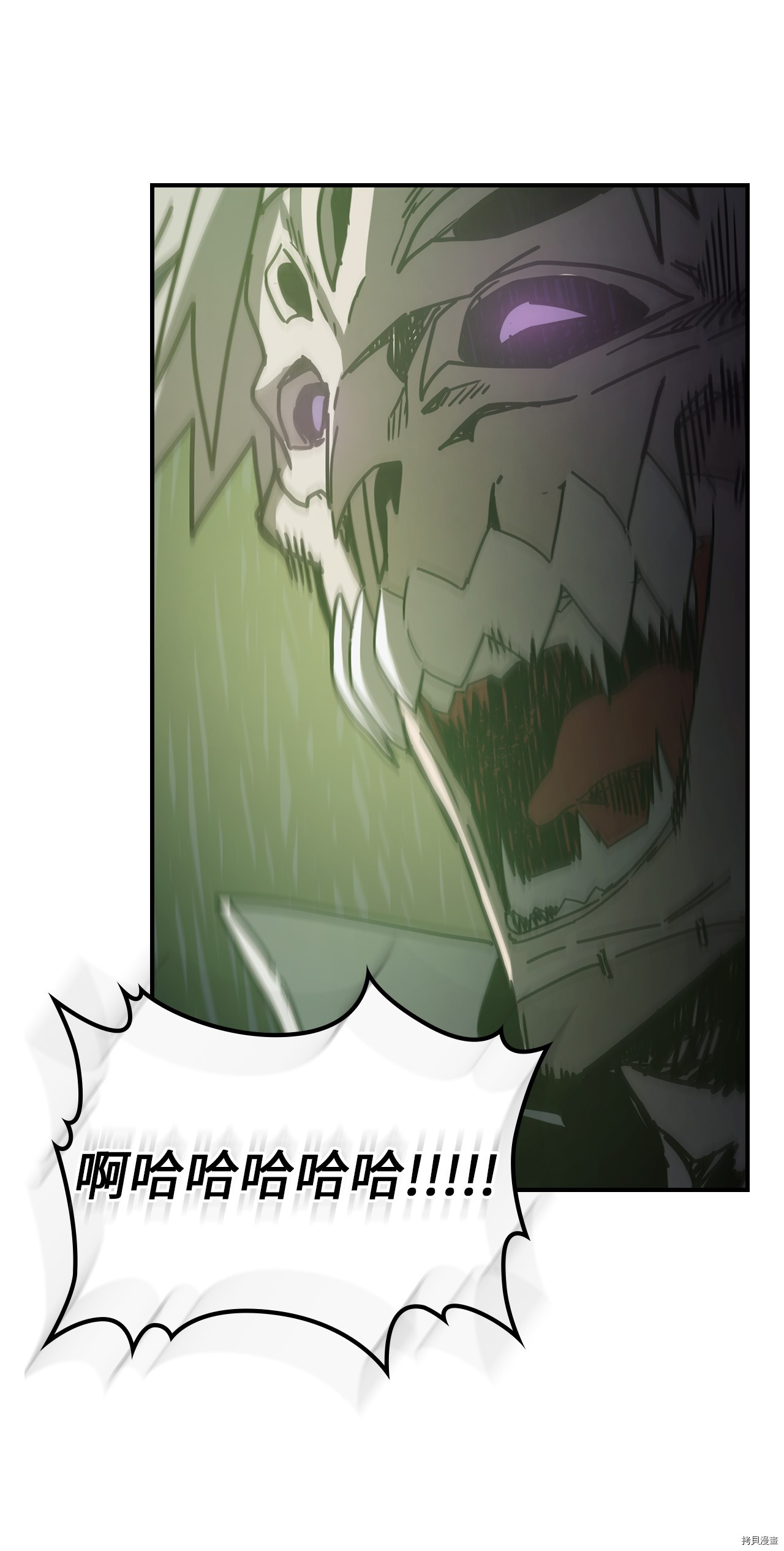 归还者的魔法要特别[拷贝漫画]韩漫全集-第144话无删减无遮挡章节图片 