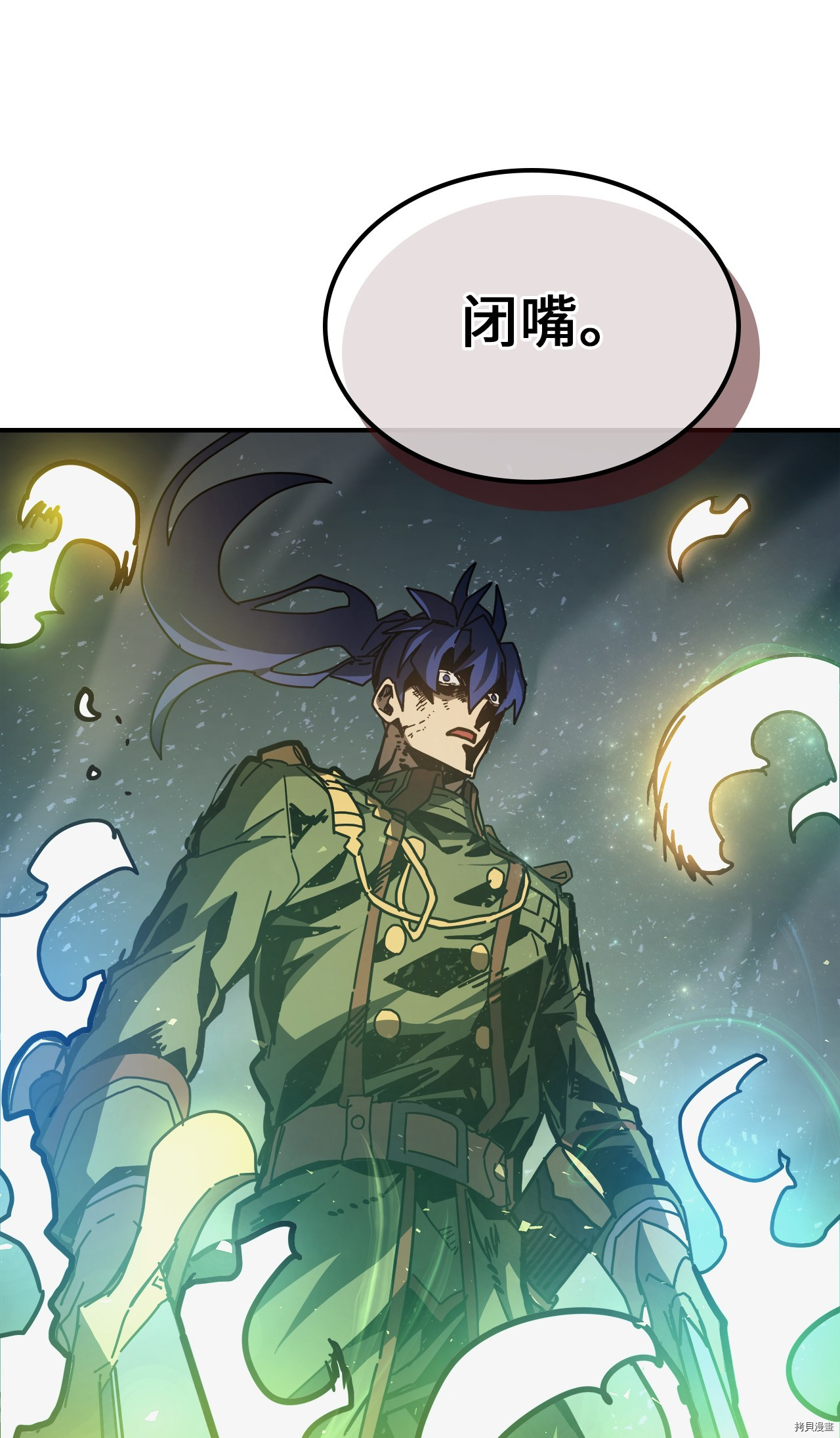归还者的魔法要特别[拷贝漫画]韩漫全集-第144话无删减无遮挡章节图片 