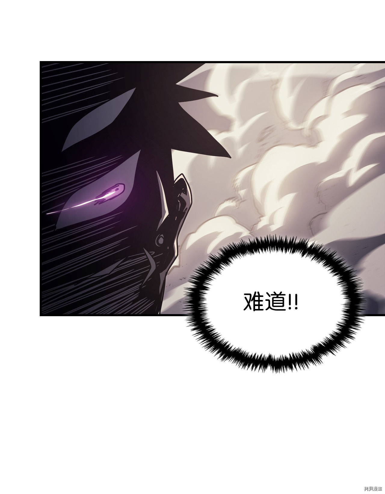 归还者的魔法要特别[拷贝漫画]韩漫全集-第144话无删减无遮挡章节图片 