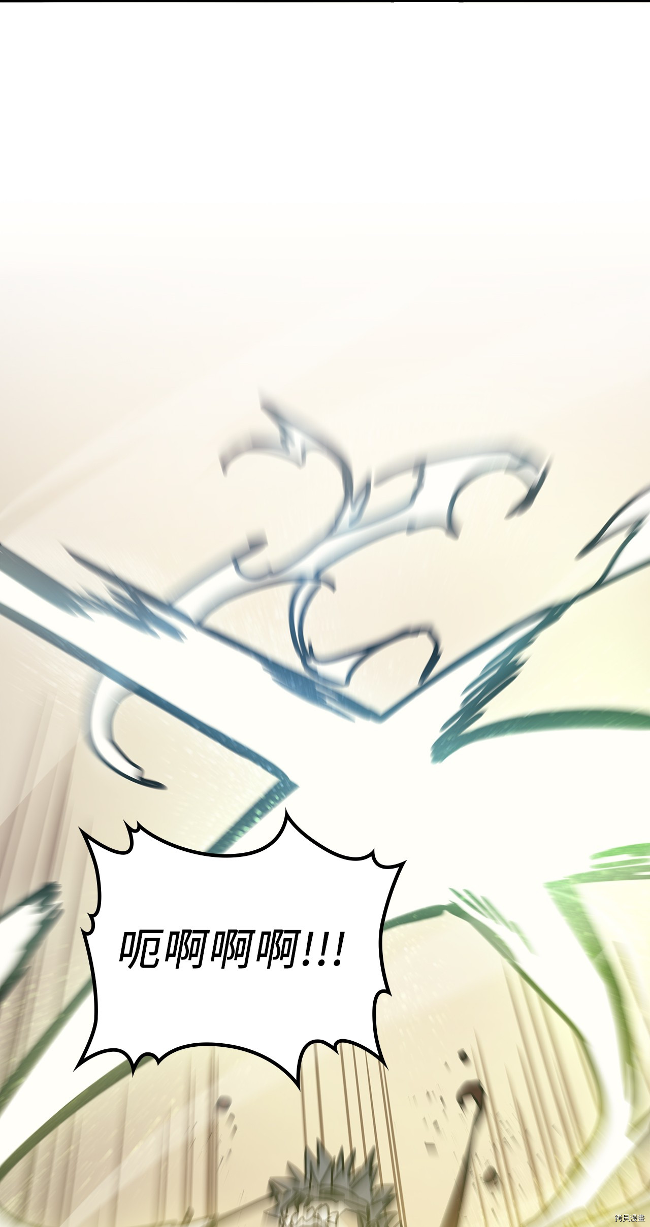归还者的魔法要特别[拷贝漫画]韩漫全集-第144话无删减无遮挡章节图片 