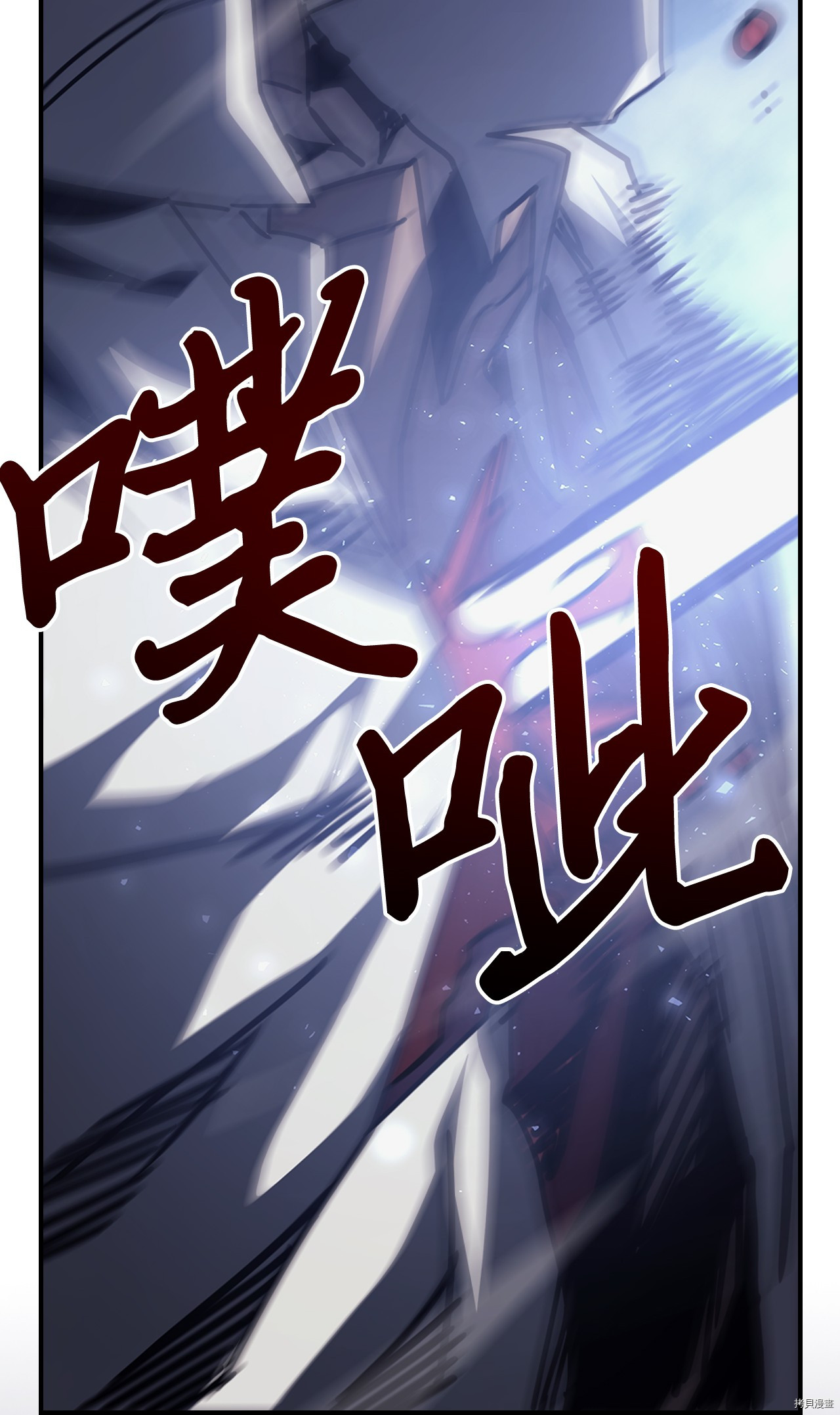 归还者的魔法要特别[拷贝漫画]韩漫全集-第144话无删减无遮挡章节图片 