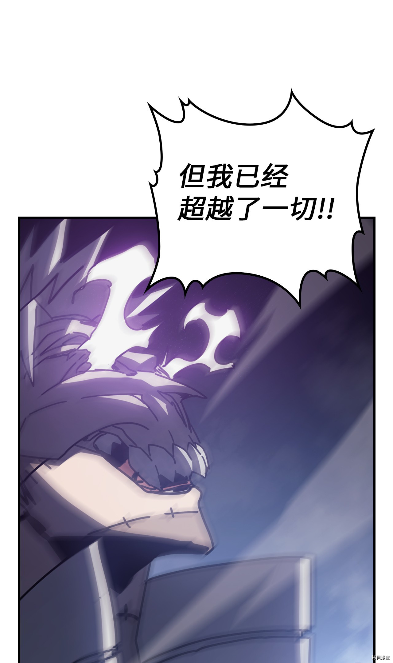 归还者的魔法要特别[拷贝漫画]韩漫全集-第144话无删减无遮挡章节图片 