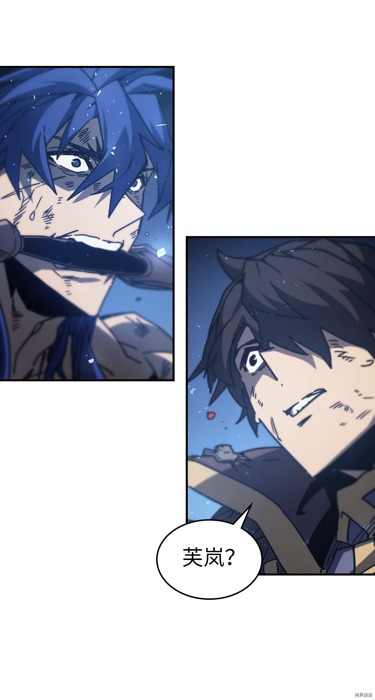 归还者的魔法要特别[拷贝漫画]韩漫全集-第145话无删减无遮挡章节图片 