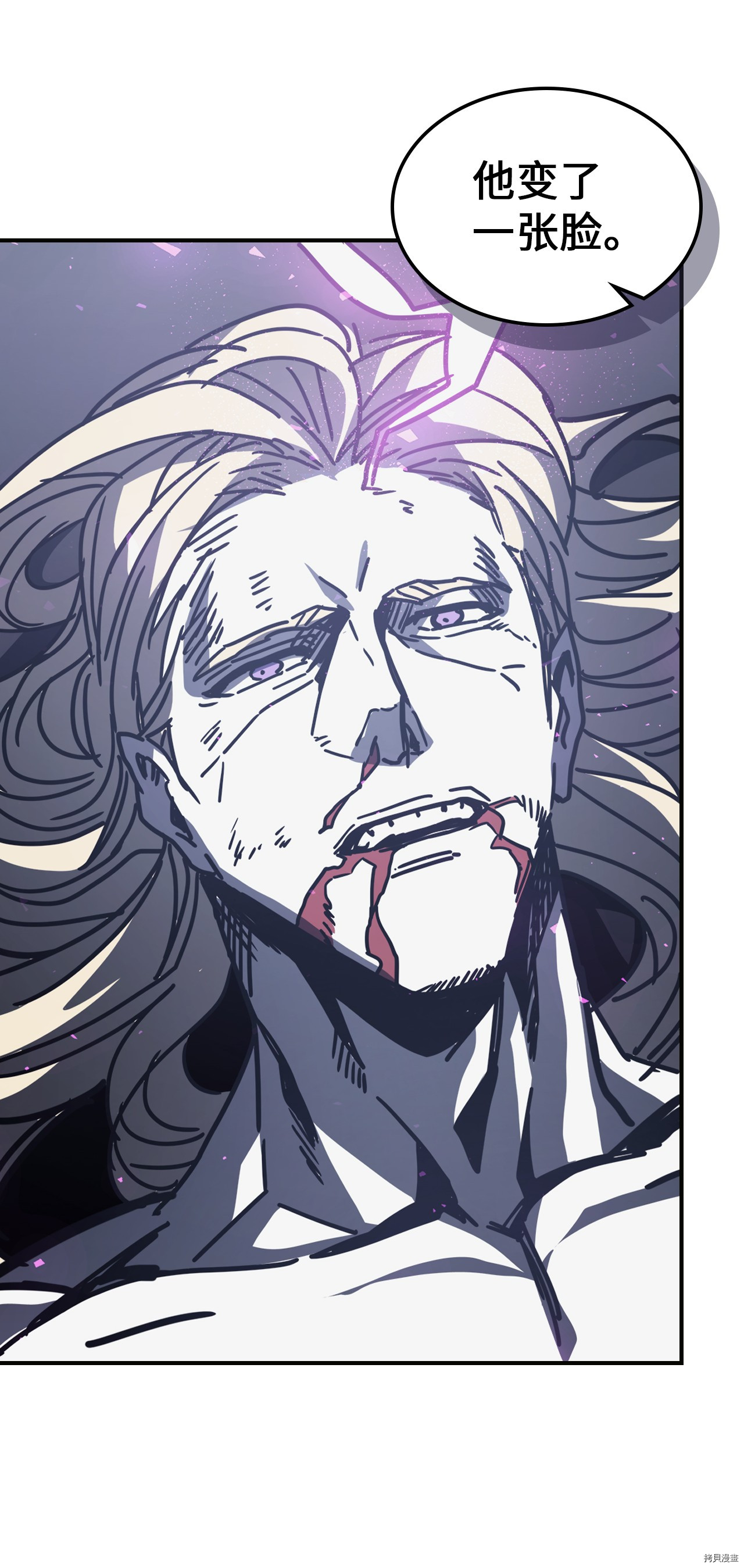 归还者的魔法要特别[拷贝漫画]韩漫全集-第145话无删减无遮挡章节图片 