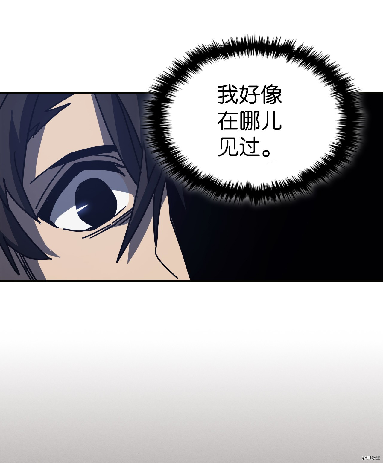 归还者的魔法要特别[拷贝漫画]韩漫全集-第145话无删减无遮挡章节图片 