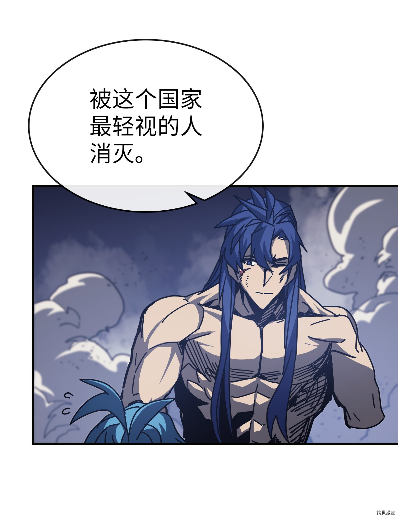 归还者的魔法要特别[拷贝漫画]韩漫全集-第145话无删减无遮挡章节图片 