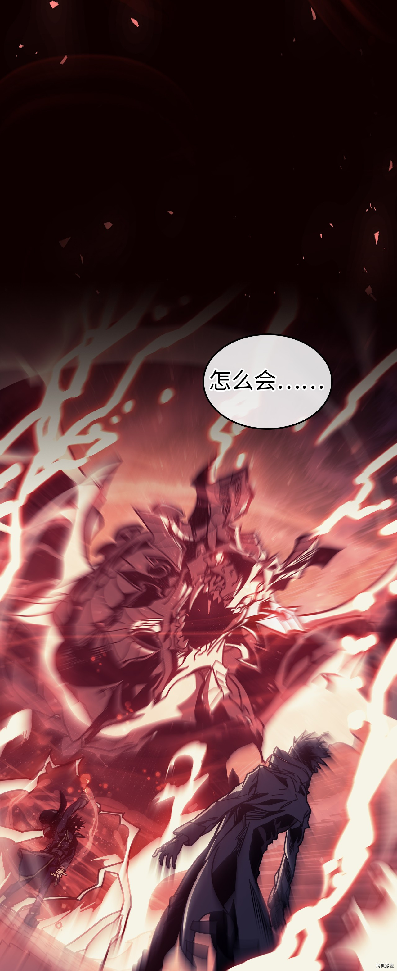 归还者的魔法要特别[拷贝漫画]韩漫全集-第145话无删减无遮挡章节图片 