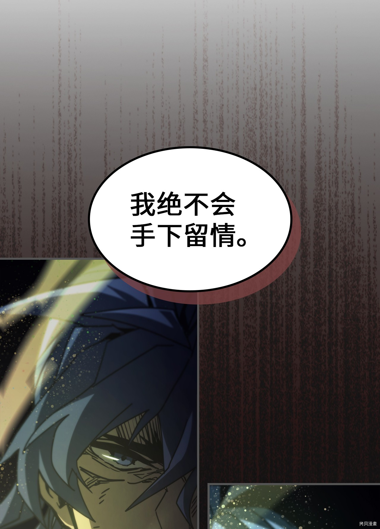 归还者的魔法要特别[拷贝漫画]韩漫全集-第145话无删减无遮挡章节图片 