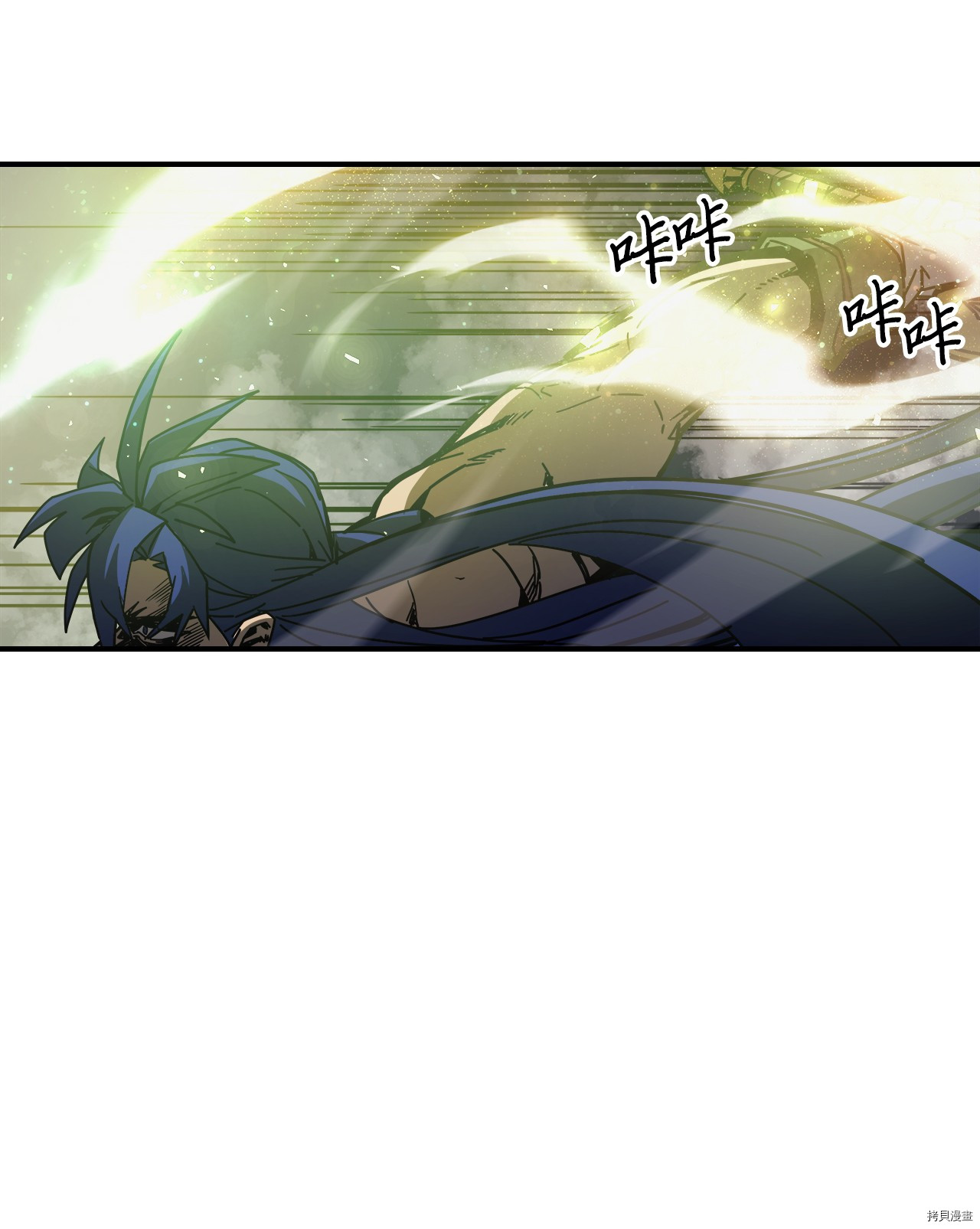 归还者的魔法要特别[拷贝漫画]韩漫全集-第146话无删减无遮挡章节图片 