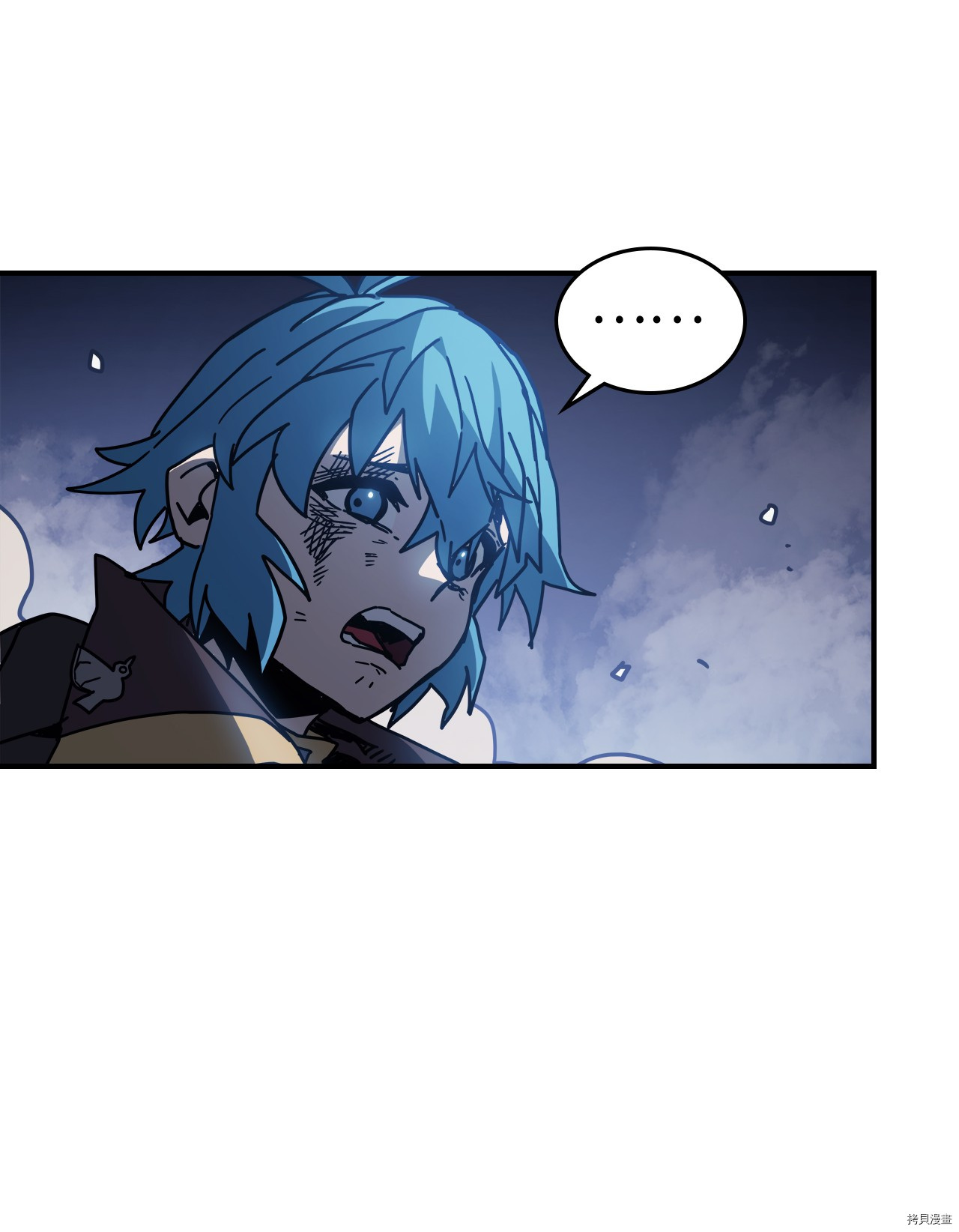 归还者的魔法要特别[拷贝漫画]韩漫全集-第146话无删减无遮挡章节图片 
