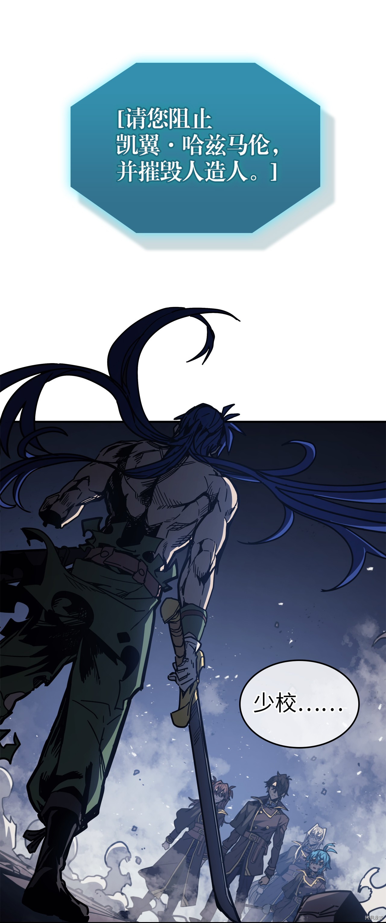归还者的魔法要特别[拷贝漫画]韩漫全集-第146话无删减无遮挡章节图片 