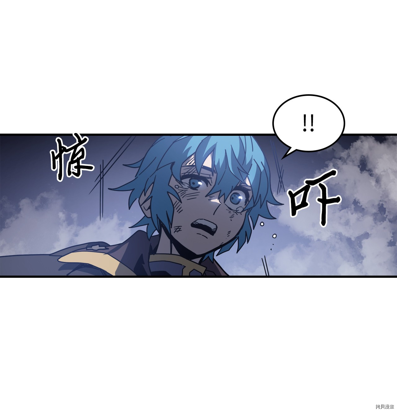 归还者的魔法要特别[拷贝漫画]韩漫全集-第146话无删减无遮挡章节图片 