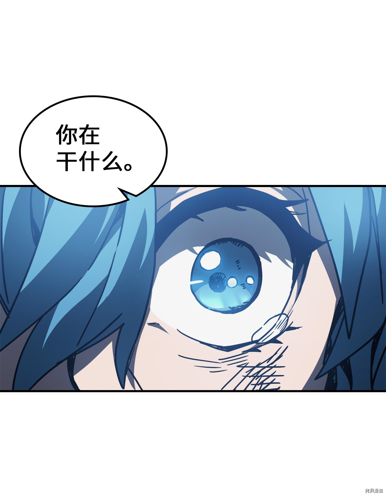 归还者的魔法要特别[拷贝漫画]韩漫全集-第146话无删减无遮挡章节图片 