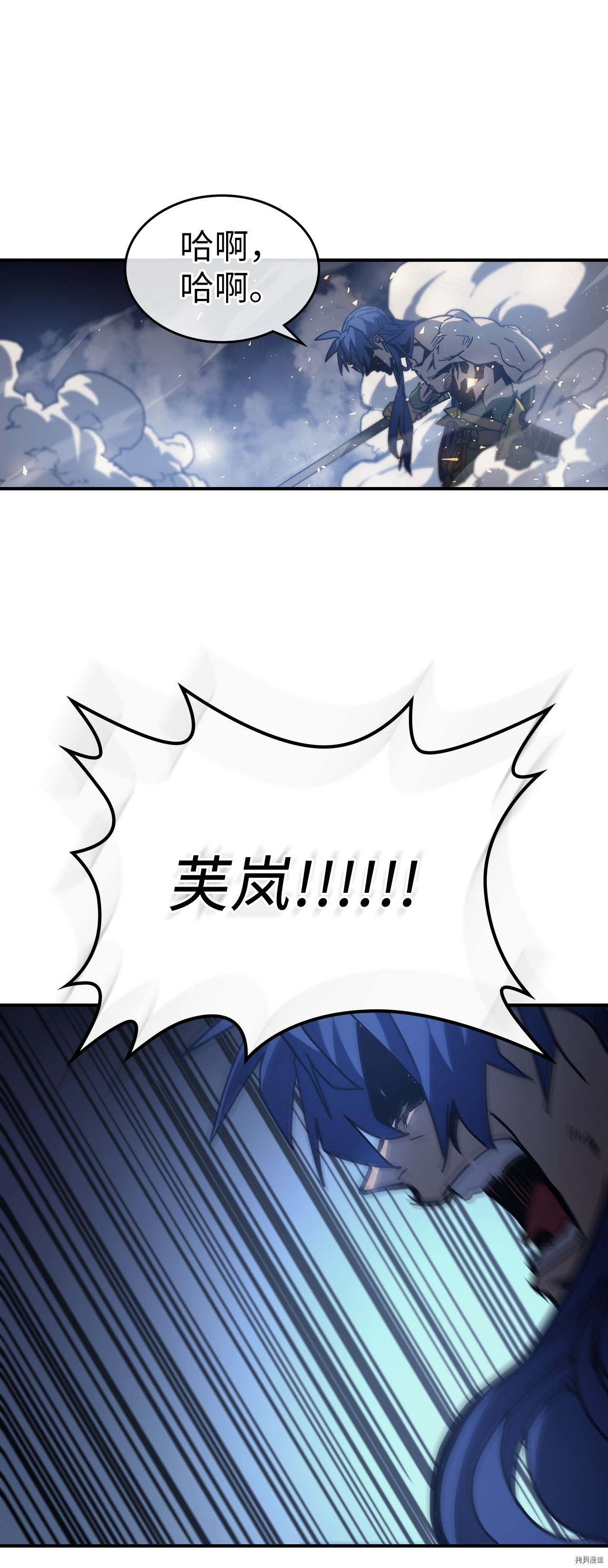 归还者的魔法要特别[拷贝漫画]韩漫全集-第146话无删减无遮挡章节图片 