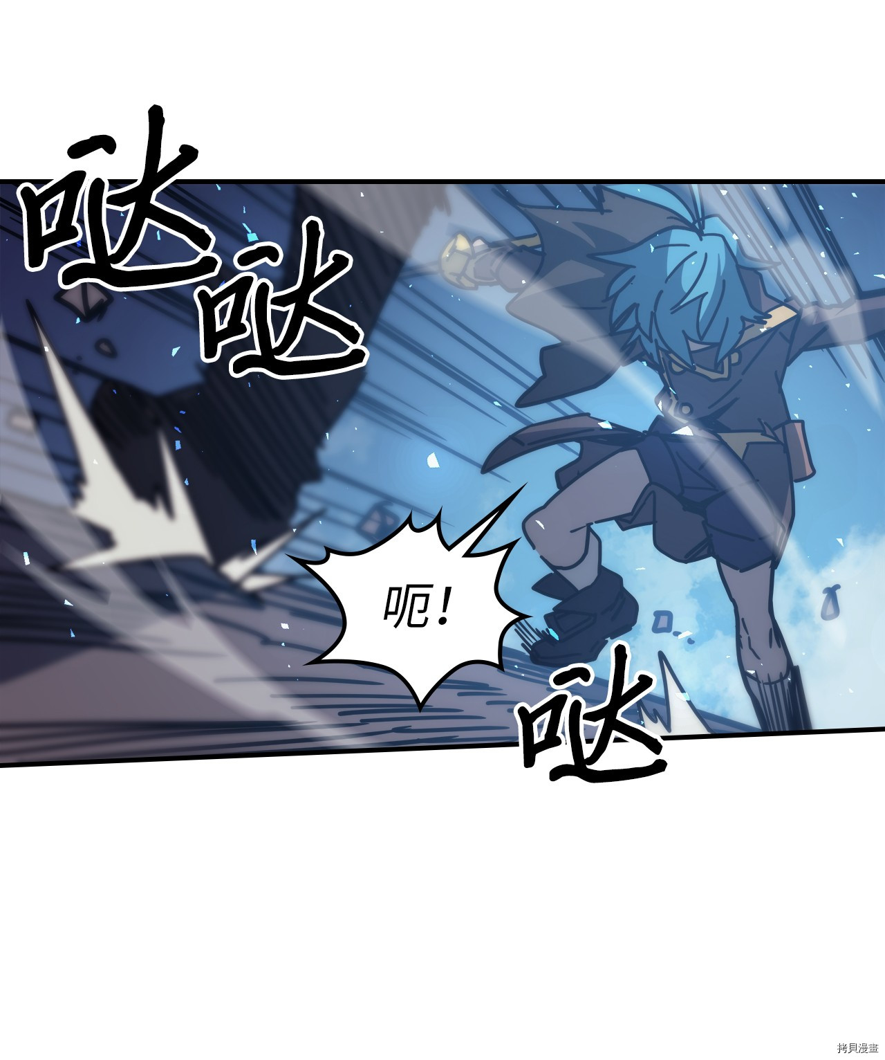 归还者的魔法要特别[拷贝漫画]韩漫全集-第147话无删减无遮挡章节图片 