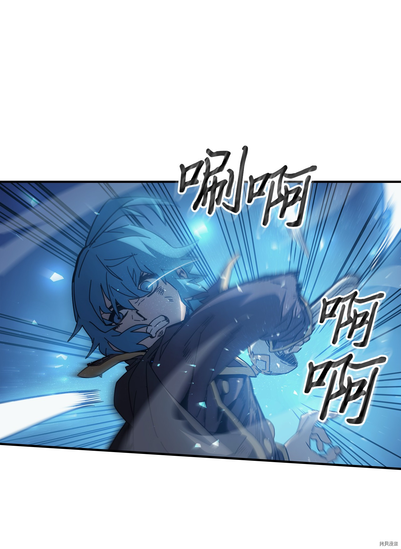 归还者的魔法要特别[拷贝漫画]韩漫全集-第147话无删减无遮挡章节图片 